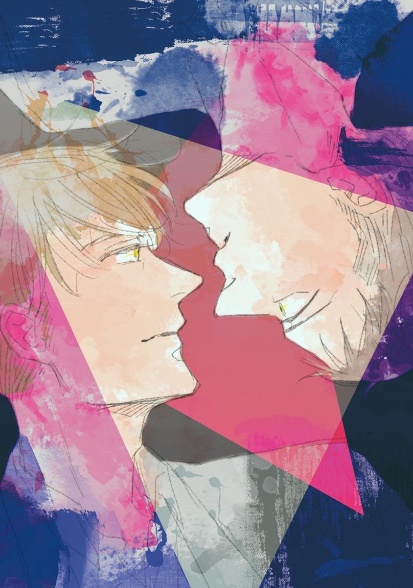 San Kaku Mado No Sotogawa Wa Yoru 2 - The Night Beyond The Tricornered Window 2 (Japanese Edition)