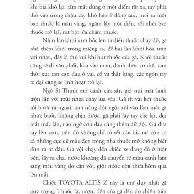 Ảo Thanh Chết Chóc