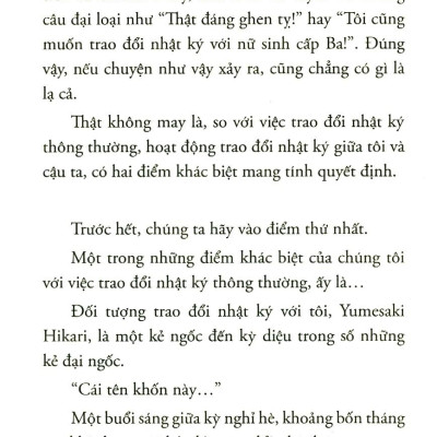 Ngày Mai Tôi Biến Mất Cậu Sẽ Hồi Sinh - Extra