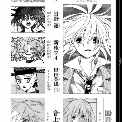 PPPPPP 8 (Japanese Edition)