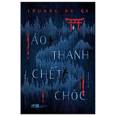 Ảo Thanh Chết Chóc
