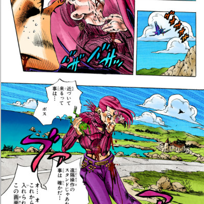 Jojo No Kimyouna Bouken 59 - Jojo