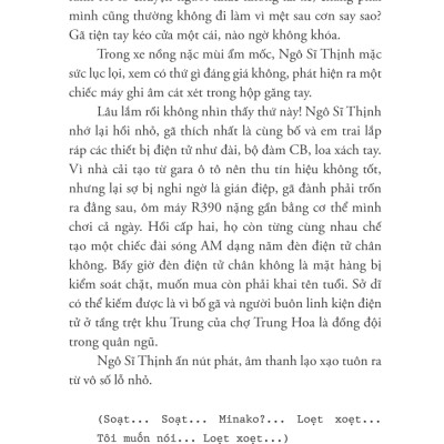 Ảo Thanh Chết Chóc