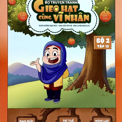 Sách - Gieo Hạt Cùng Vĩ Nhân - Bộ 2 - Tập 15