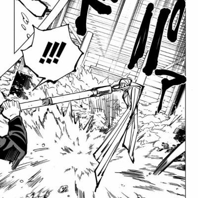 呪術廻戦 13 - JUJUTSU MAWARISEN 13