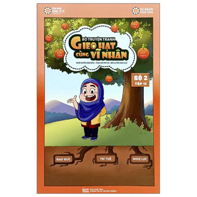 Sách - Gieo Hạt Cùng Vĩ Nhân - Bộ 2 - Tập 15