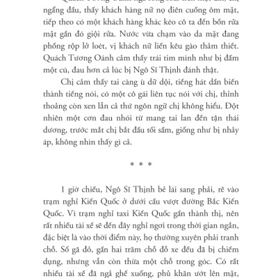 Ảo Thanh Chết Chóc