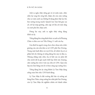 Bí Ẩn Phố Âm Dương (1980)