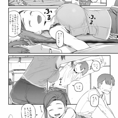 Tawawa On Monday 5 (Japanese Edition)