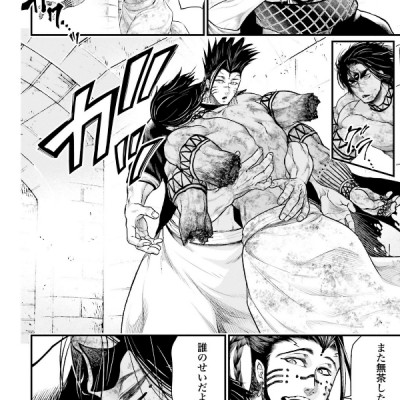 Shuumatsu no Valkyrie 11 - Record Of Ragnarok 11