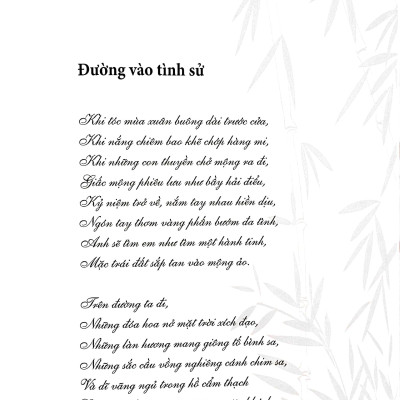 Đường Vào Tình Sử