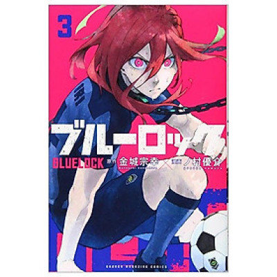 ブルーピリオド 3