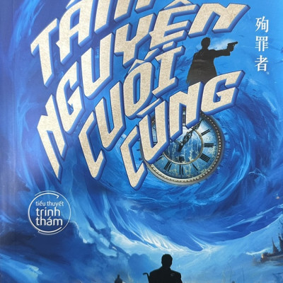 Tâm Nguyện Cuối Cùng