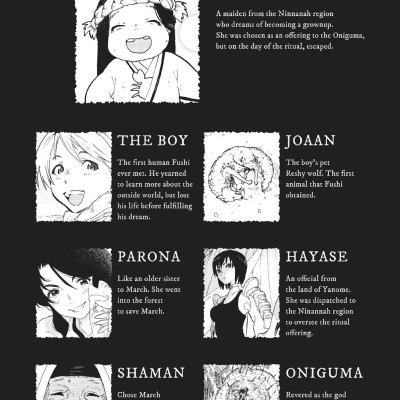 To Your Eternity 2 (English Edition)