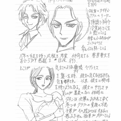 The Black Museum Library Bulletin (Japanese Edition)