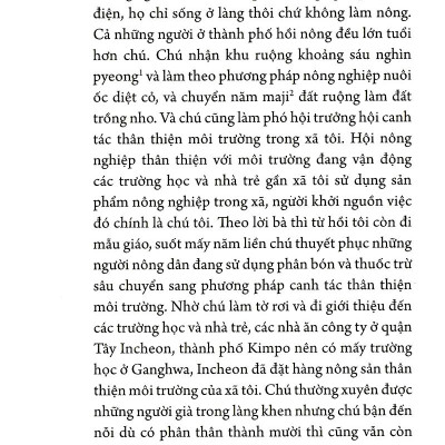 Cảm Ơn Tất Cả