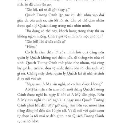 Ảo Thanh Chết Chóc