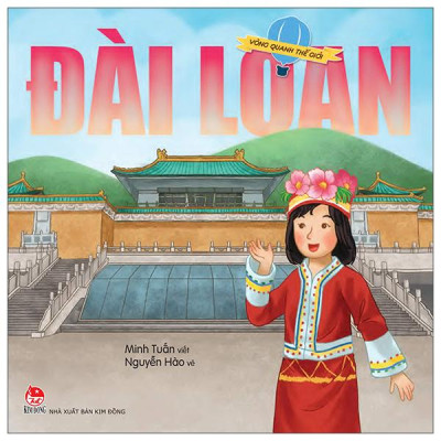 Sách - Vòng Quanh Thế Giới - Đài Loan