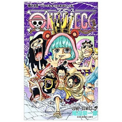 One Piece 74