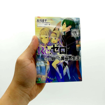 Re：ゼロから始める異世界生活 14 - Re:Zero Kara Hajimeru Isekai Seikatsu - Re: Life In A Different World Starting From Zero