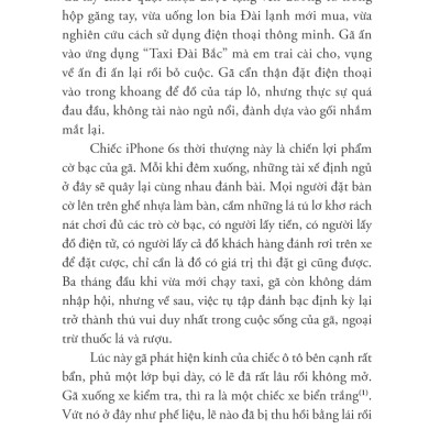 Ảo Thanh Chết Chóc