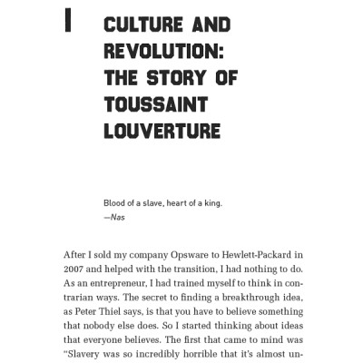 What You Do Is Who You Are: How To Create Your Business Culture (Hardback)