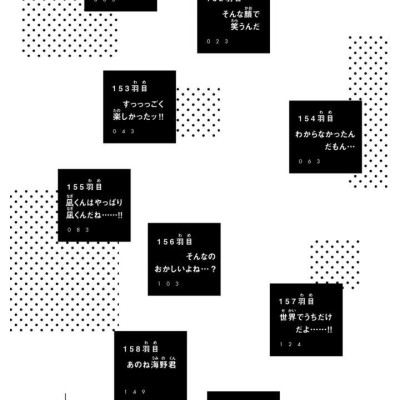 A Couple Of Cuckoos 18 (Japanese Edition)