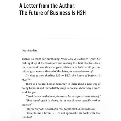 Never Lose a Customer Again