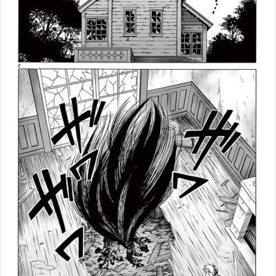 MAO 14 (Japanese Edition)