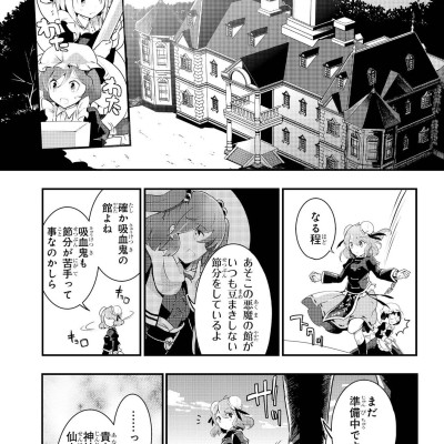 Wild And Horned Hermit 5 (Japanese Edition)