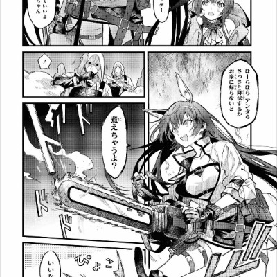 アークナイツ コミックアンソロジー VOL.2 (DNAメディアコミックス) AKUNAITSU KOMIKKU ANSOROJI 2