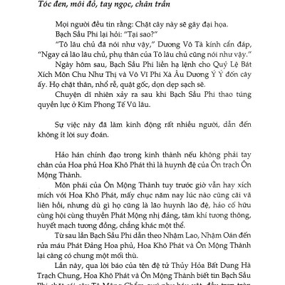 Thương Tâm Tiểu Tiễn