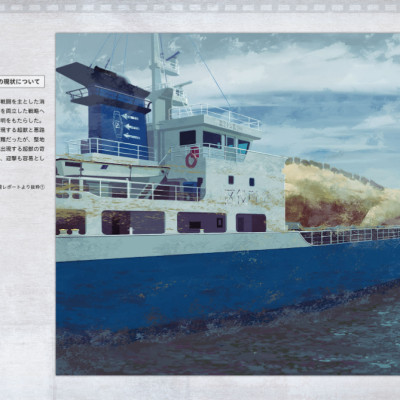 Toy(e) Art File - Yugai Choshishi Gokuhi Temmatsu Sho (KITORA) (Japanese Edition)