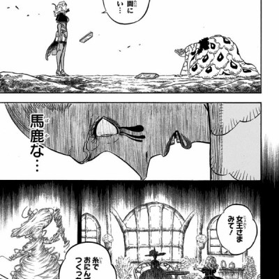 ブラッククローバー12 - Burakku Kurouba 12