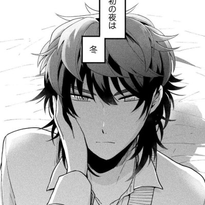 Yuki To Boku 3 (Japanese Edition)