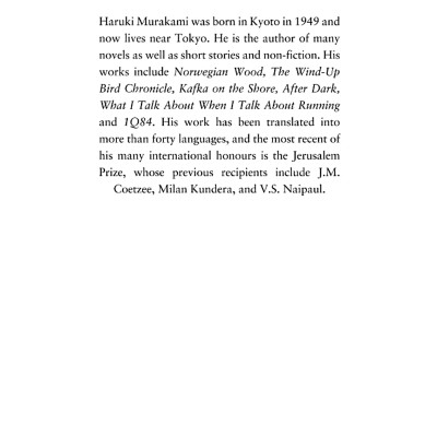 Sputnik Sweetheart (Paperback)