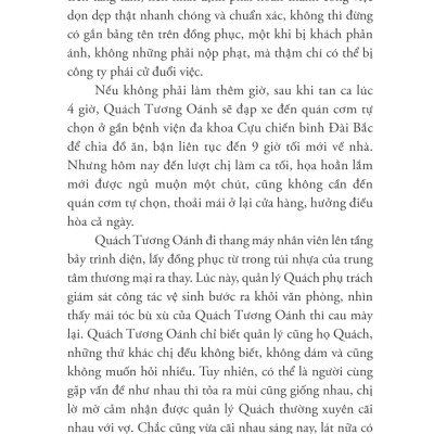 Ảo Thanh Chết Chóc