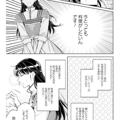 The Power Of The Saint Is All Around 7 (Japanese Edition)