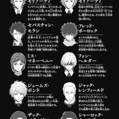 Yuukoku no Moriarty 17 - Moriarty The Patriot 17 (Japanese Edition)