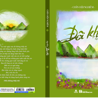 Đôi Khi (Tập Thơ)