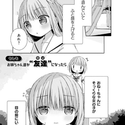 Bocchi The Rock! Anthology Comic 2 (Japanese Edition)