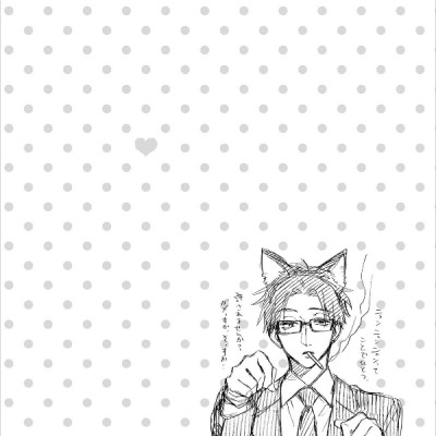 ヲタクに恋は難しい 6