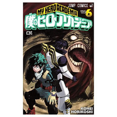 My Hero Academia 6 (Japanese Edition)