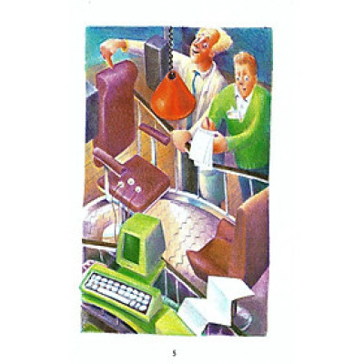 The Truth Machine: Beginner