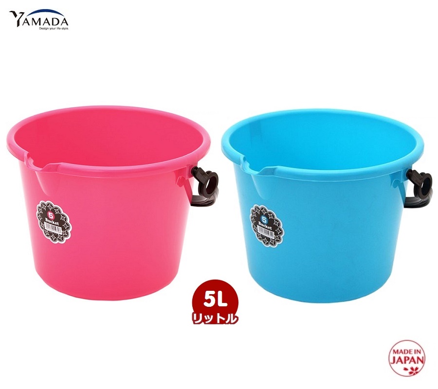 Xô nhựa đựng nước Yamada - Hàng nội địa Nhật Bản