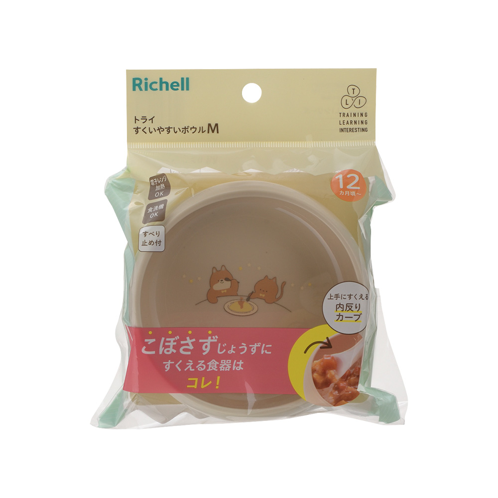 Chén ăn dặm RICHELL TLI cho bé tự ăn | Baby