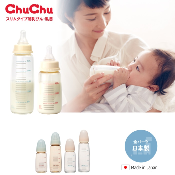Combo Bình Sữa PPSU Cổ Thường 150ml + 1 Núm Vú Silicon (chống đầy hơi, sặc sữa) Chuchubaby