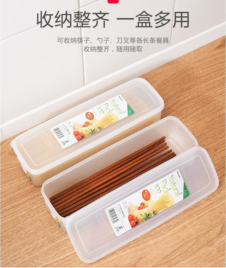 Hộp bảo quản thực phẩm chữ nhật, nắp mềm 1100ml