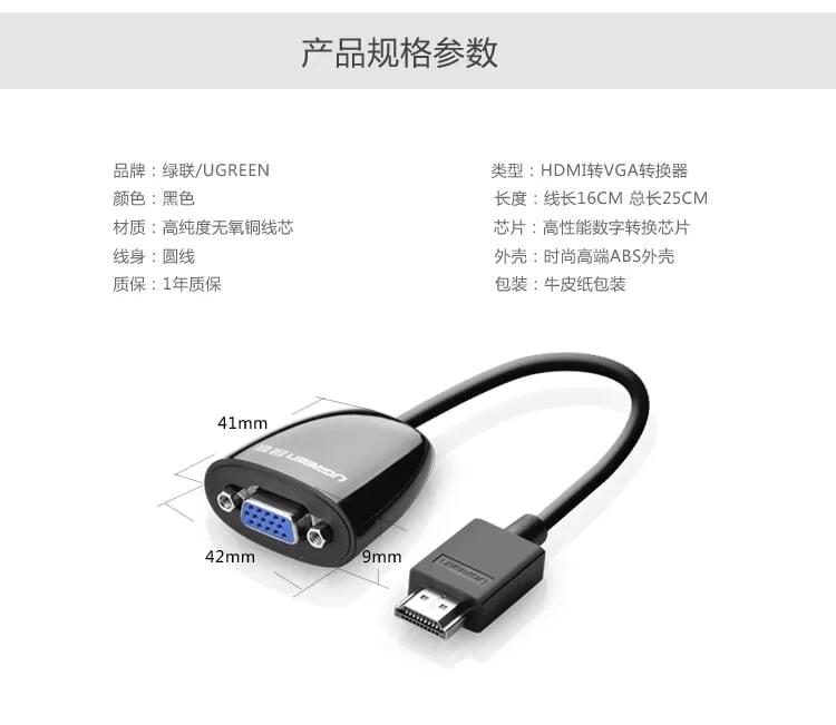 Ugreen UG40253MM105TK Màu Đen Bộ chuyển HDMI sang VGA - HÀNG CHÍNH HÃNG