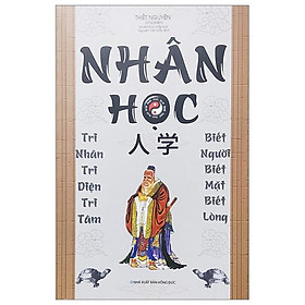 Nhân Học